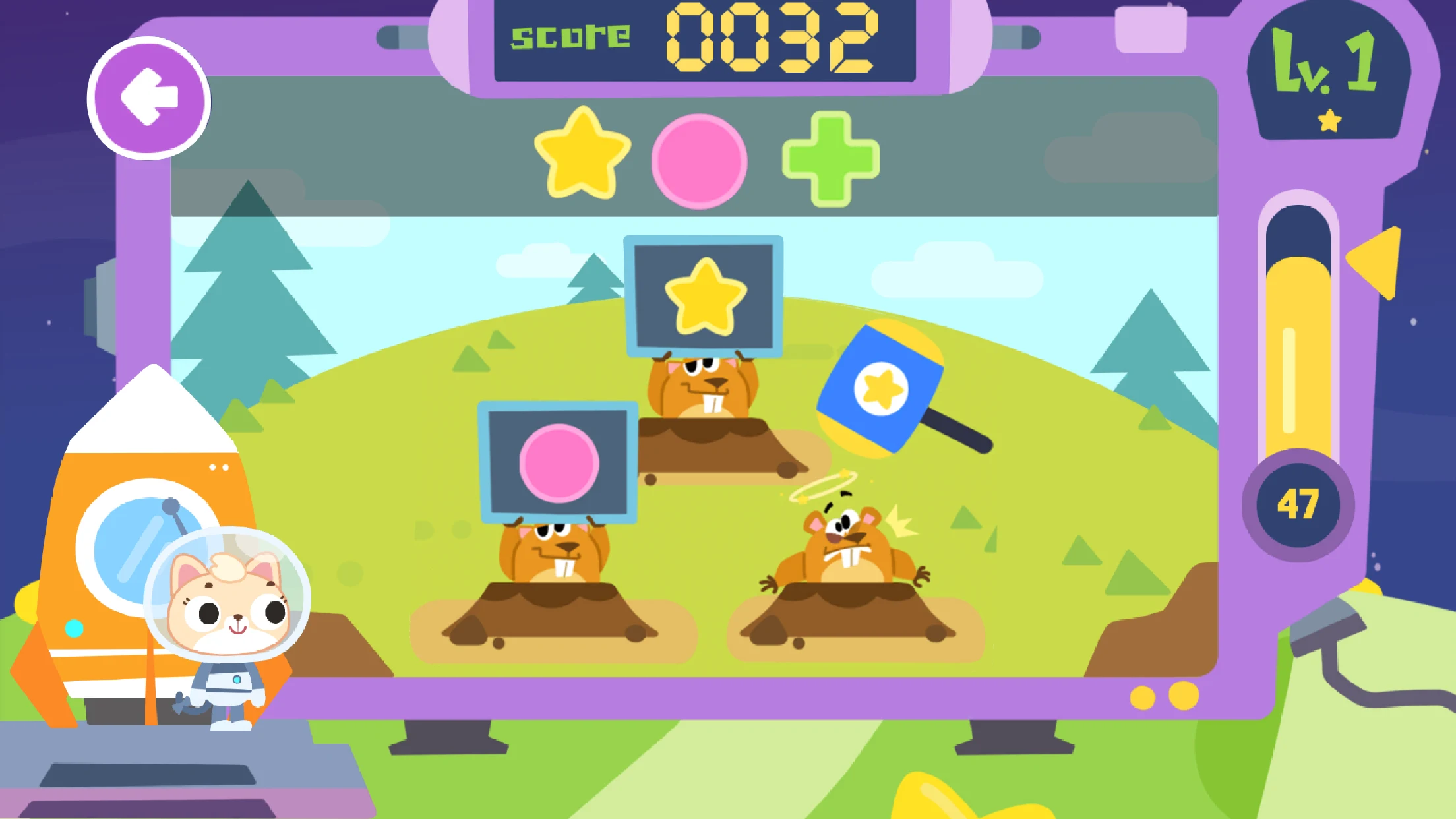 Educational Game for Kids 2+ screenshot