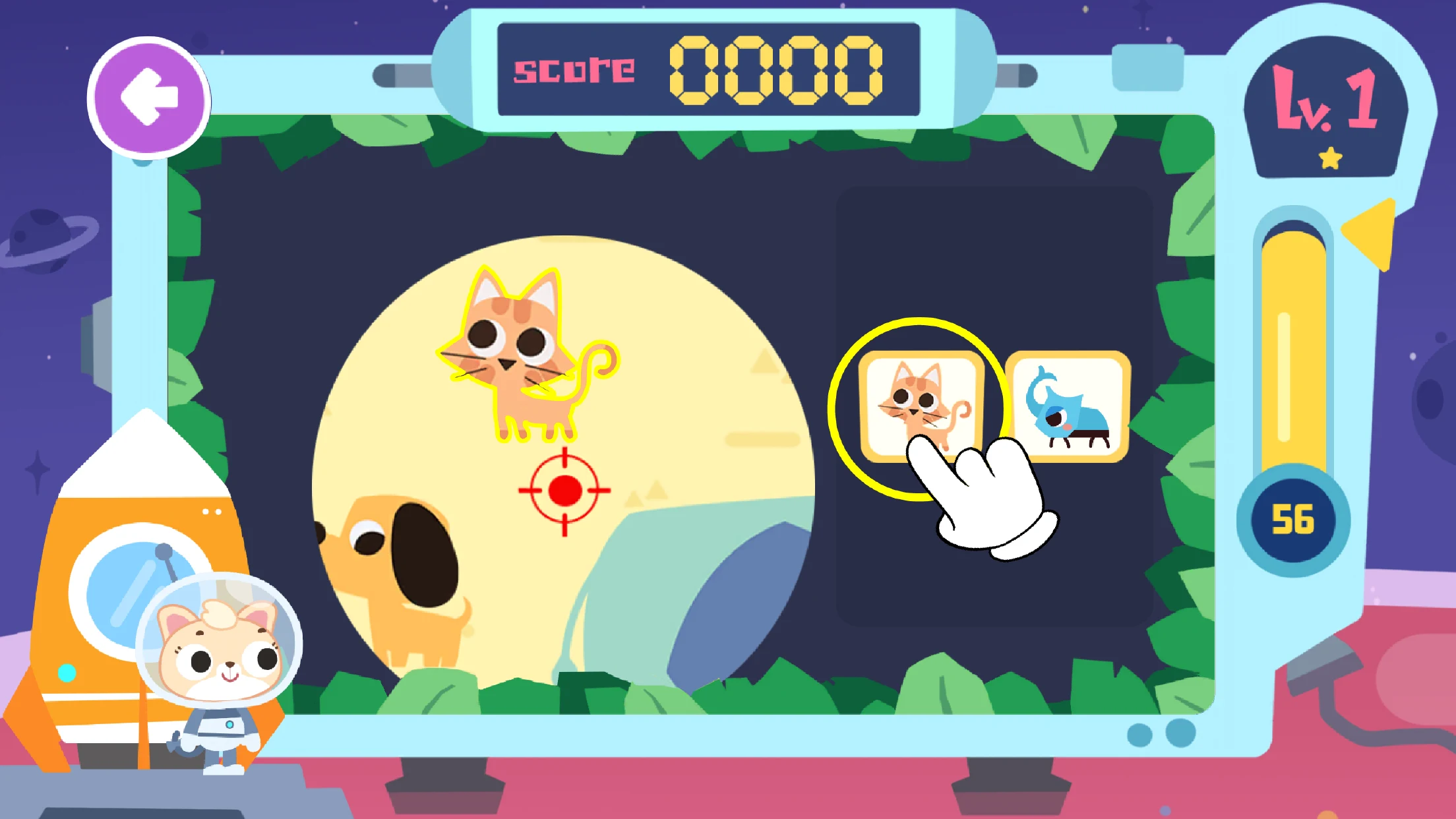 Educational Game for Kids 2+ screenshot
